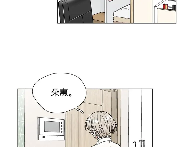 第36话不知所措 第79页