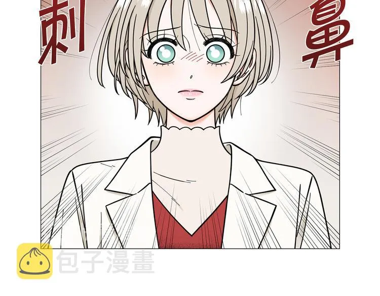 第36话不知所措 第81页