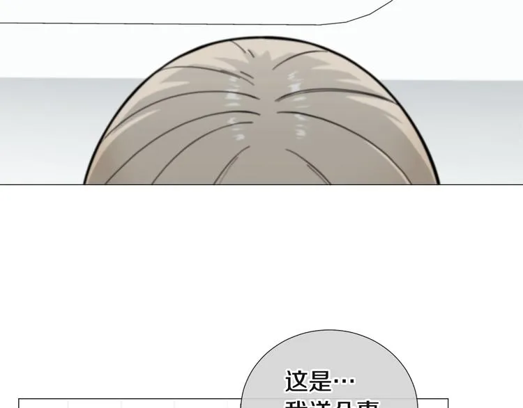 第36话不知所措 第91页