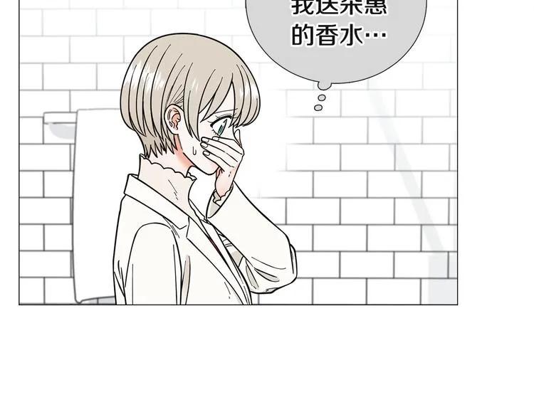 第36话不知所措 第92页