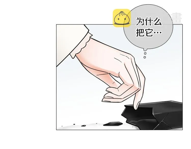 第36话不知所措 第93页
