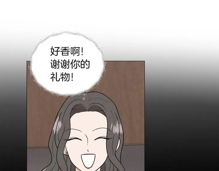 第36话不知所措 第96页