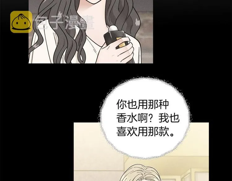 第36话不知所措 第97页