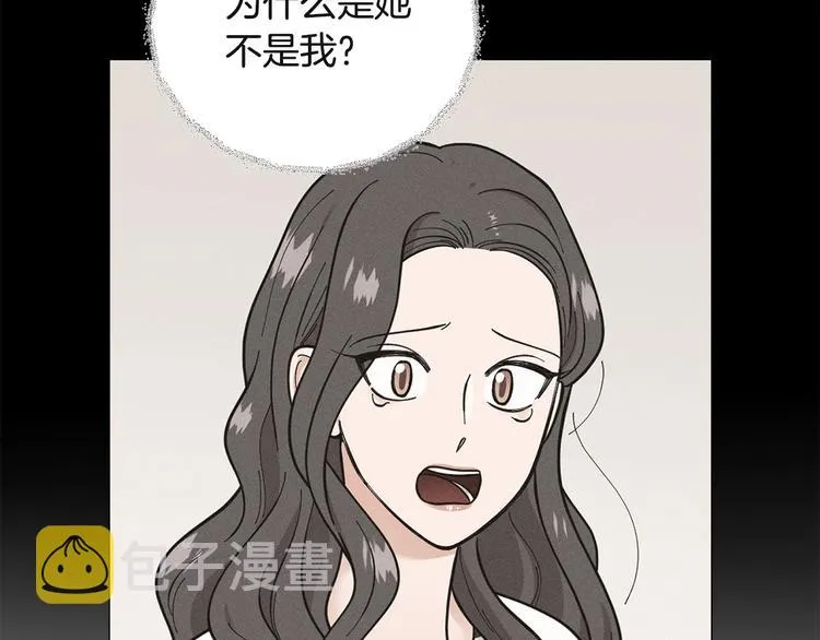 第36话不知所措 第102页