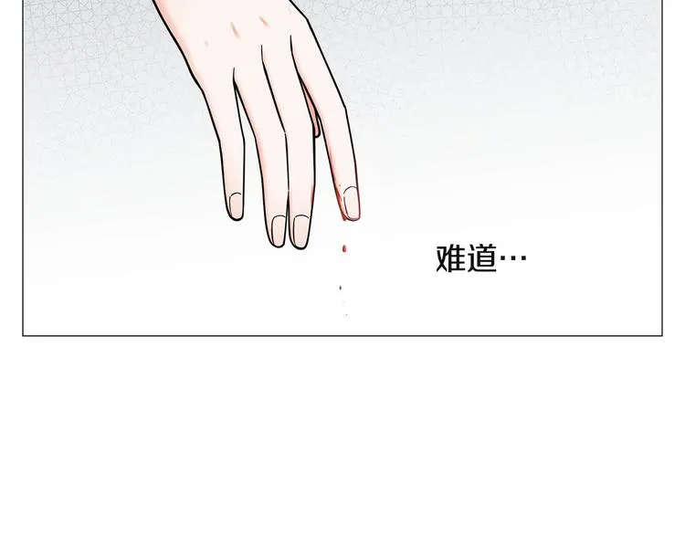 第36话不知所措 第104页