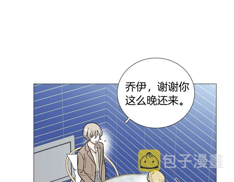 第36话不知所措 第114页