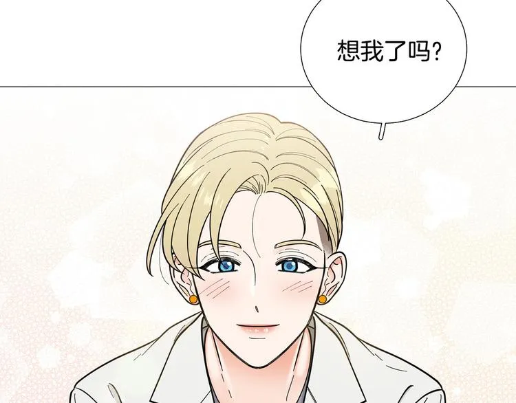 第36话不知所措 第116页