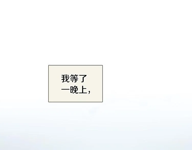第37话说分手 第1页