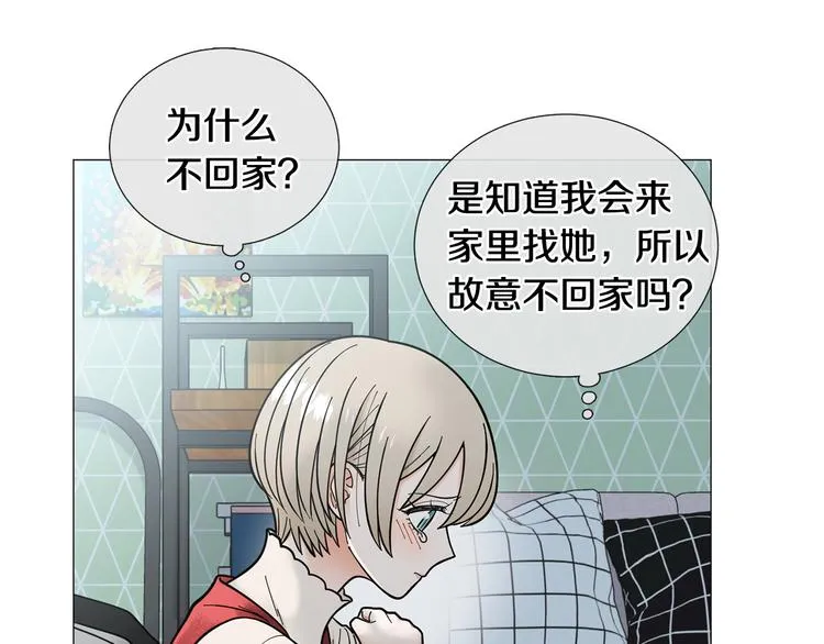 第37话说分手 第4页