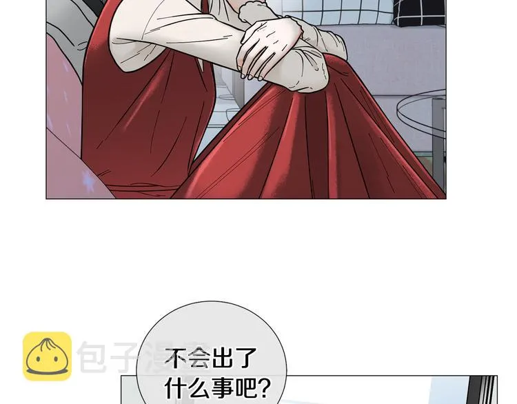 第37话说分手 第5页