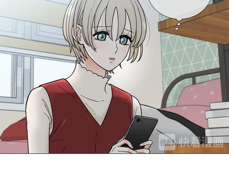 第37话说分手 第8页