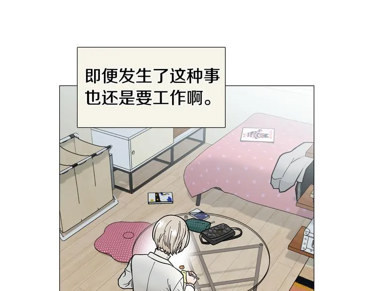 第37话说分手 第15页