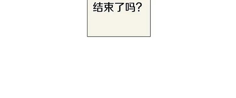 第37话说分手 第25页