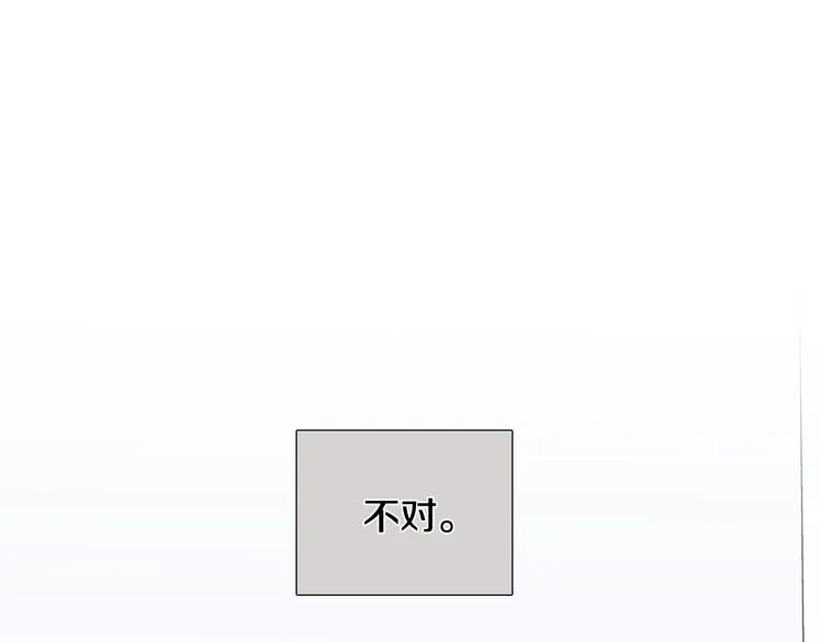 第37话说分手 第26页