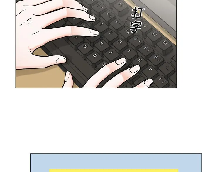 第37话说分手 第30页