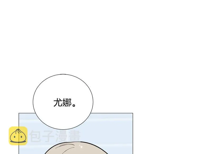 第37话说分手 第34页