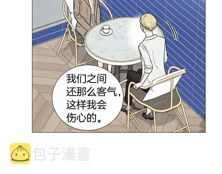 第37话说分手 第39页
