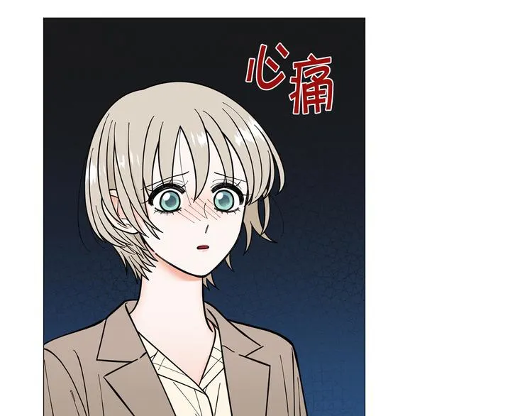 第37话说分手 第43页