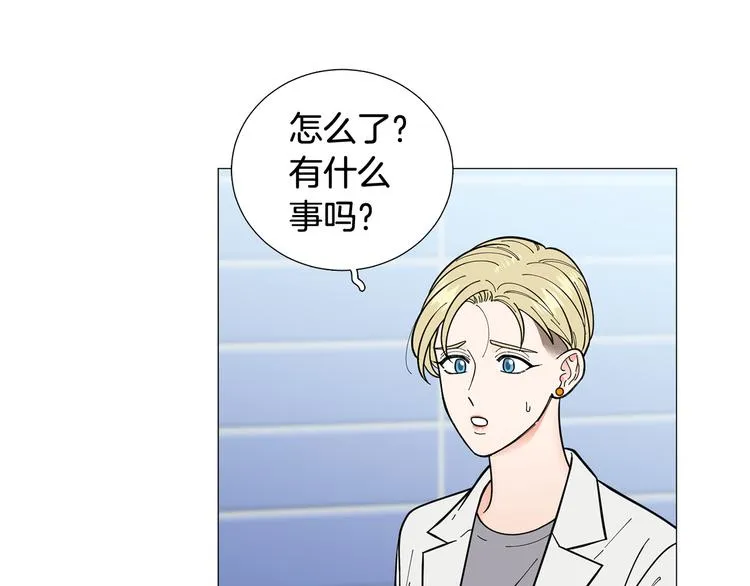 第37话说分手 第46页