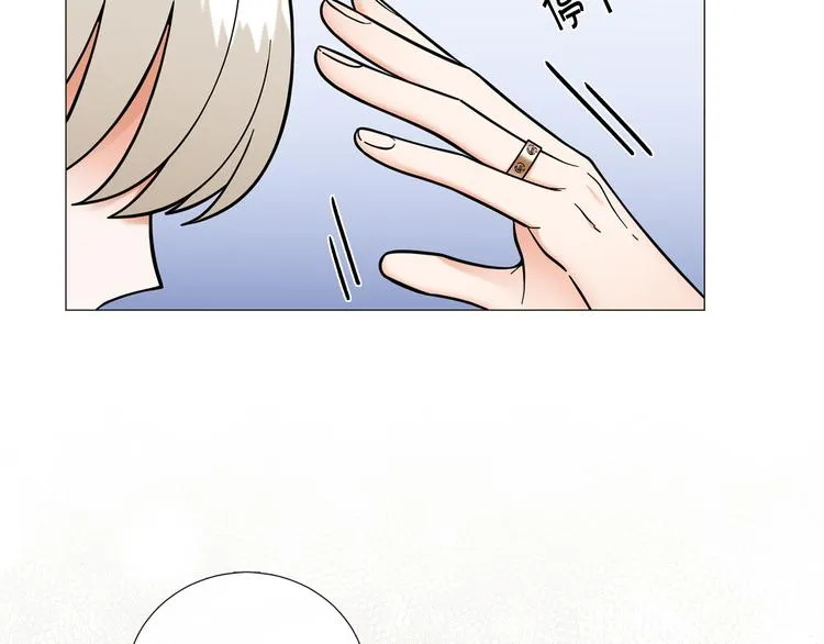 第37话说分手 第48页