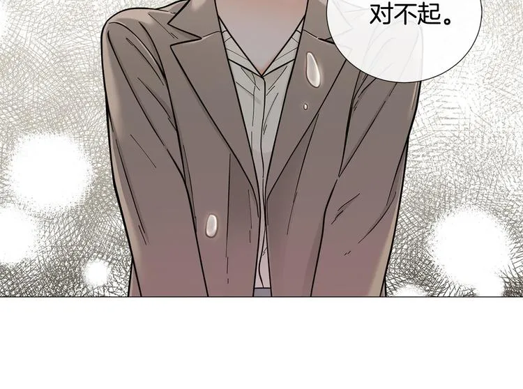 第37话说分手 第50页