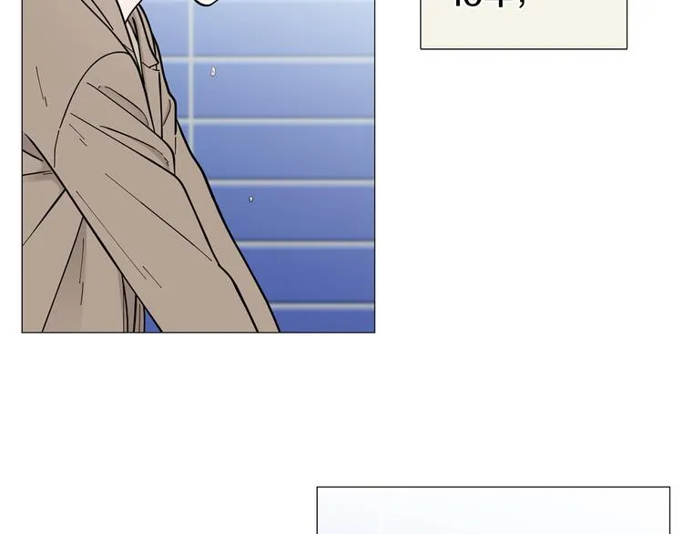 第37话说分手 第57页