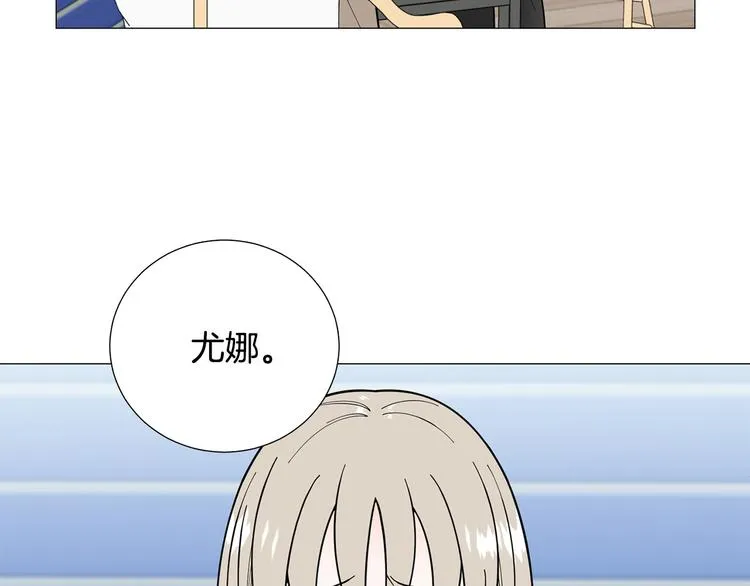 第37话说分手 第65页
