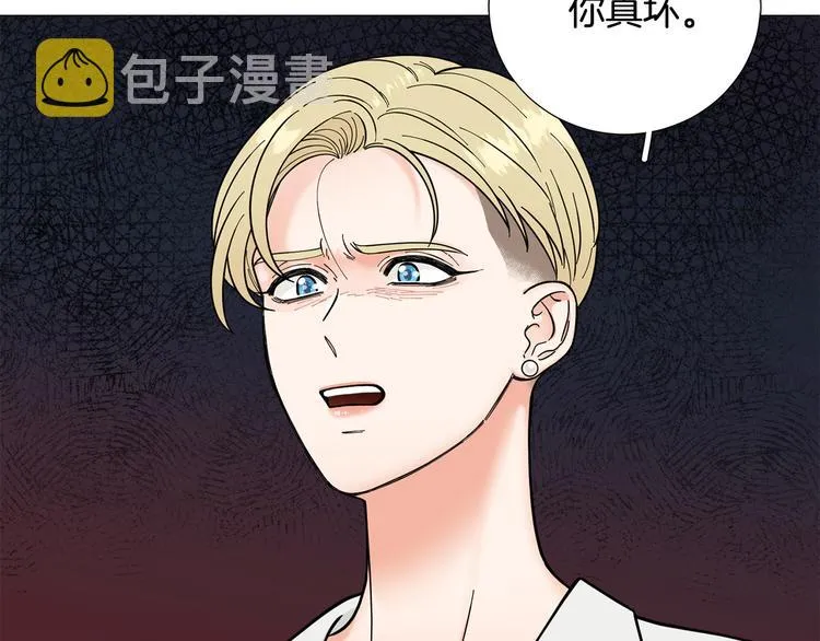 第37话说分手 第67页
