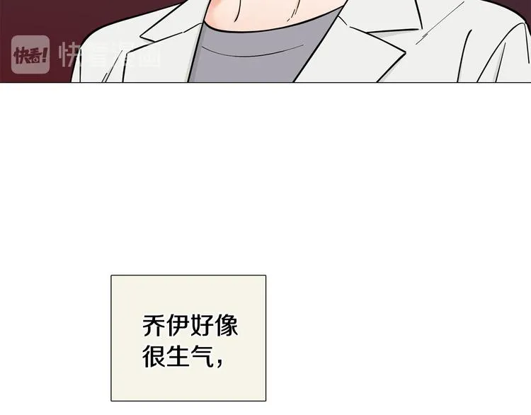 第37话说分手 第68页