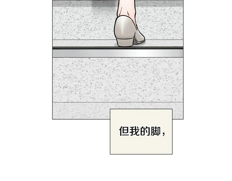 第37话说分手 第71页