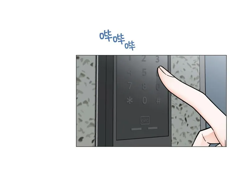 第37话说分手 第72页