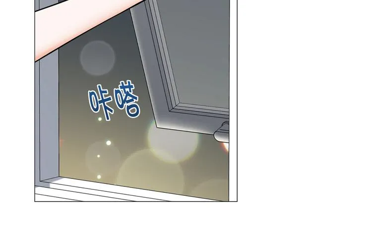 第37话说分手 第87页