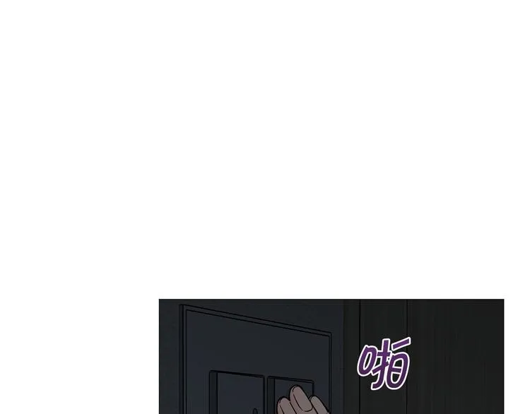第37话说分手 第90页