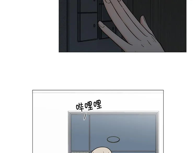 第37话说分手 第91页
