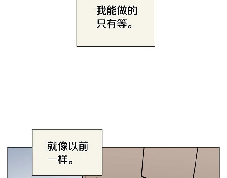 第37话说分手 第93页