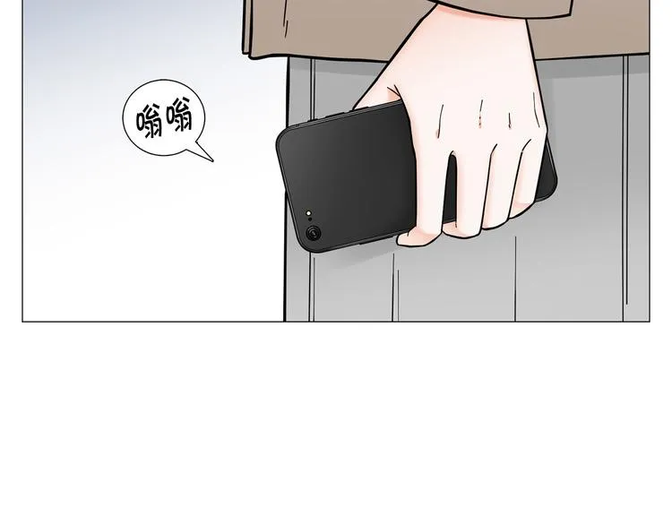 第37话说分手 第94页