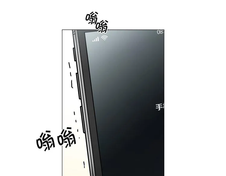 第37话说分手 第96页