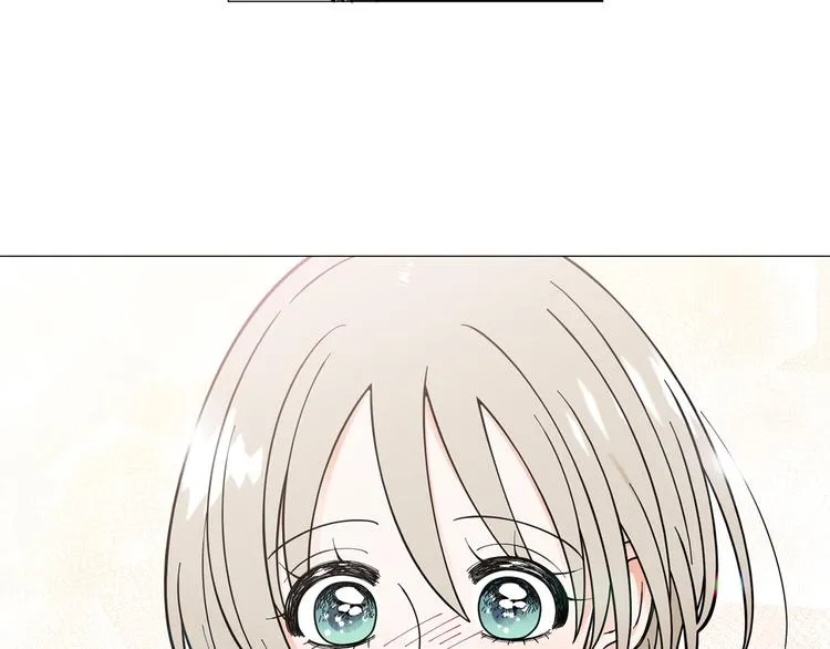 第37话说分手 第97页