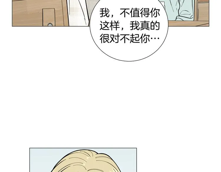 第37话说分手 第105页