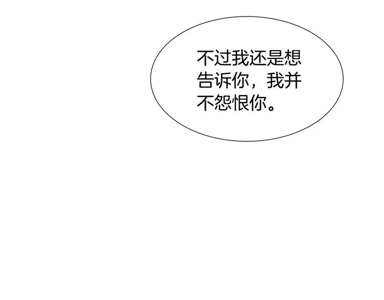 第37话说分手 第107页