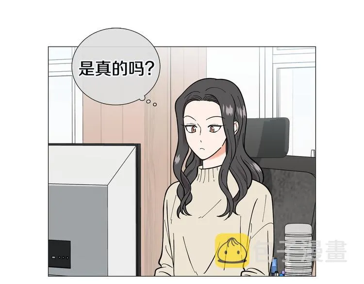 第35话害我像个笑话 第41页