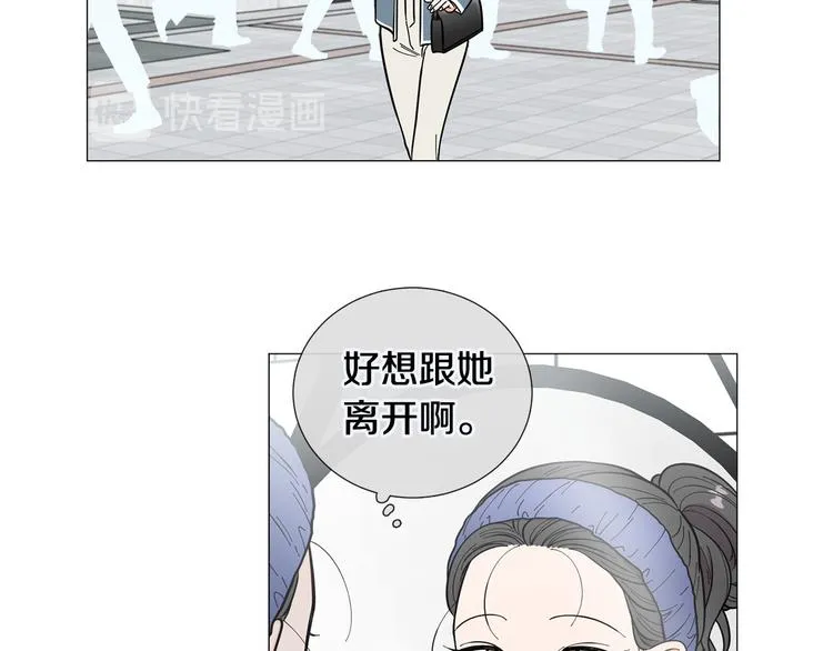 第35话害我像个笑话 第56页