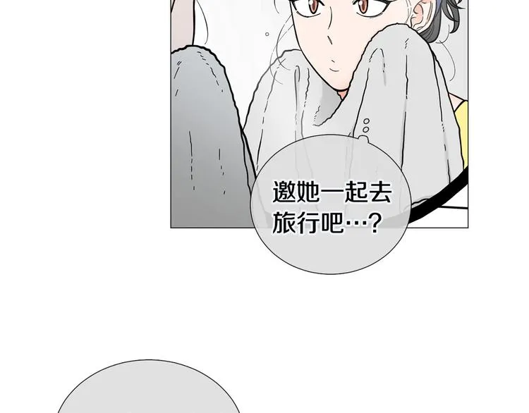 第35话害我像个笑话 第57页