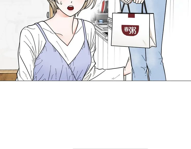 第35话害我像个笑话 第66页