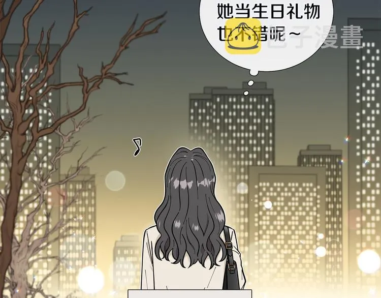 第35话害我像个笑话 第91页
