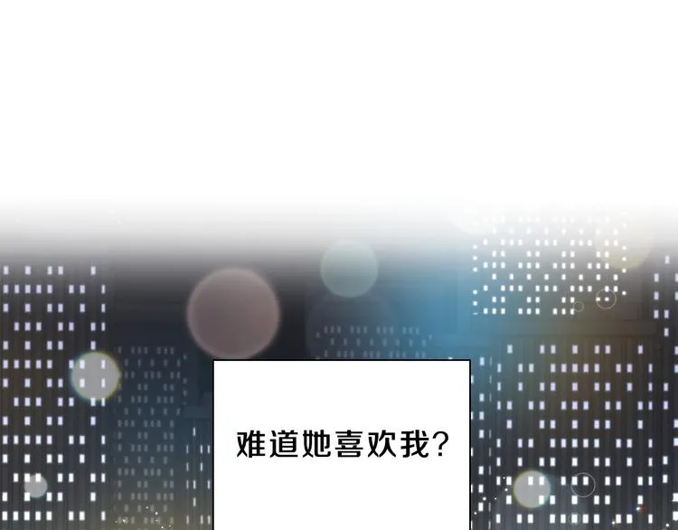 第35话害我像个笑话 第99页