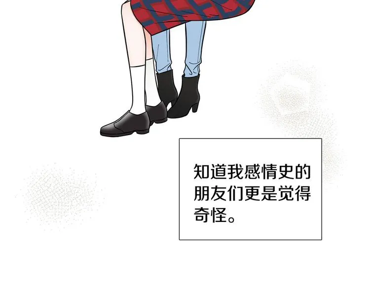 第34话朵惠的真实想法 第6页