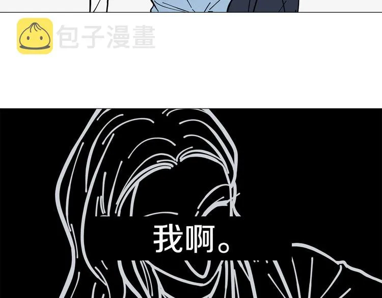 第34话朵惠的真实想法 第8页
