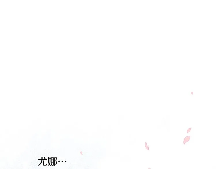 第34话朵惠的真实想法 第25页
