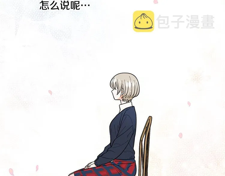 第34话朵惠的真实想法 第26页